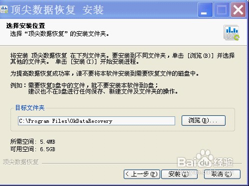 WIN7数据恢复软件哪个好