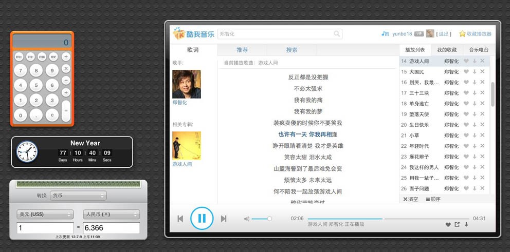 电脑可不可以安装苹果音乐电脑怎么给苹果手机换音乐铃音