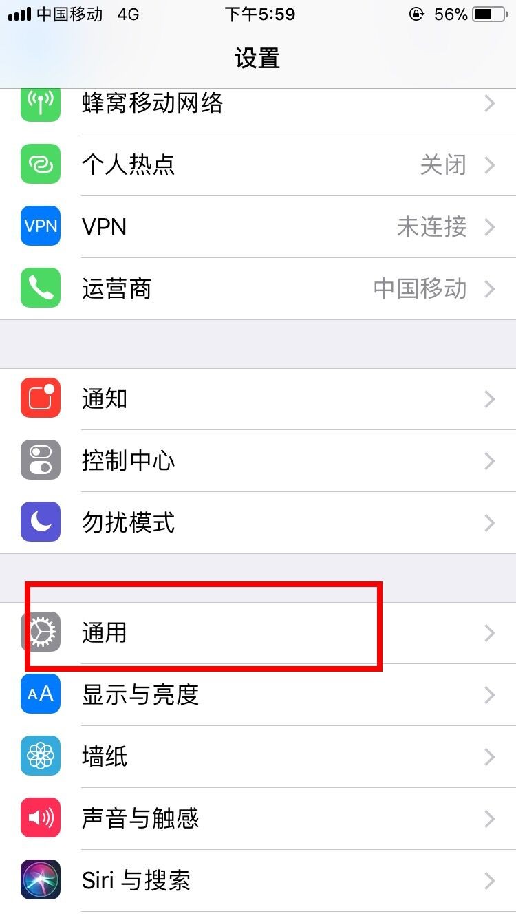 苹果6s Plus在关机时充电会自动开机是为什么