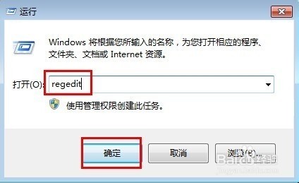 Win7桌面上的快捷方式图标都变成相同