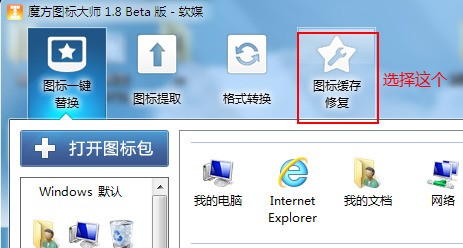 快捷方式图标显示异常怎么处理 快捷方式图标变成白色解决办法-ZOL问答