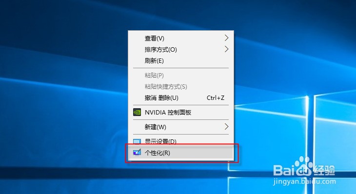 修复桌面白图标方法,图标有白色的方块怎么处理-ZOL问答