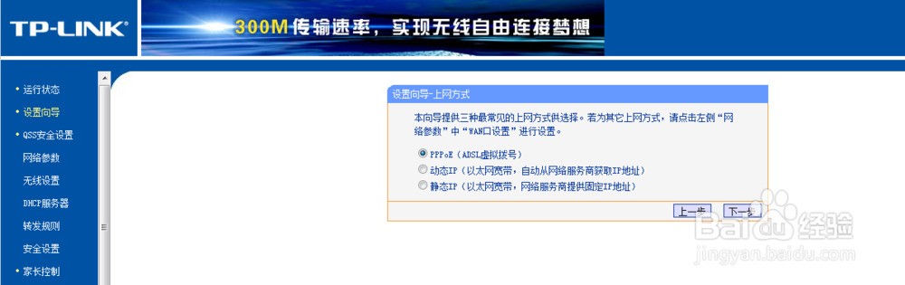 重置路由器后wifi连不上网怎么办