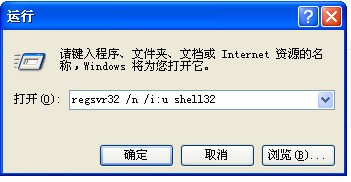 左下角任务栏里面的显示界面图标,不小心被我删掉了,怎么才能恢复呢?