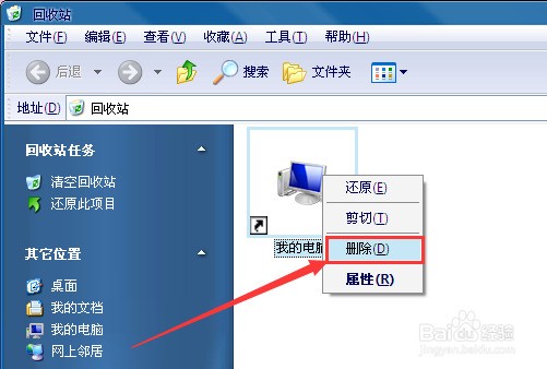 怎么进入pe界面 ChMkJ1nmkLqIFRmCAACZiUivkl0AAhWjwBE9NsAAJmh267.jpg