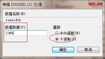 魔兽争霸(冰封王座)不能全屏：[1]解决方法一