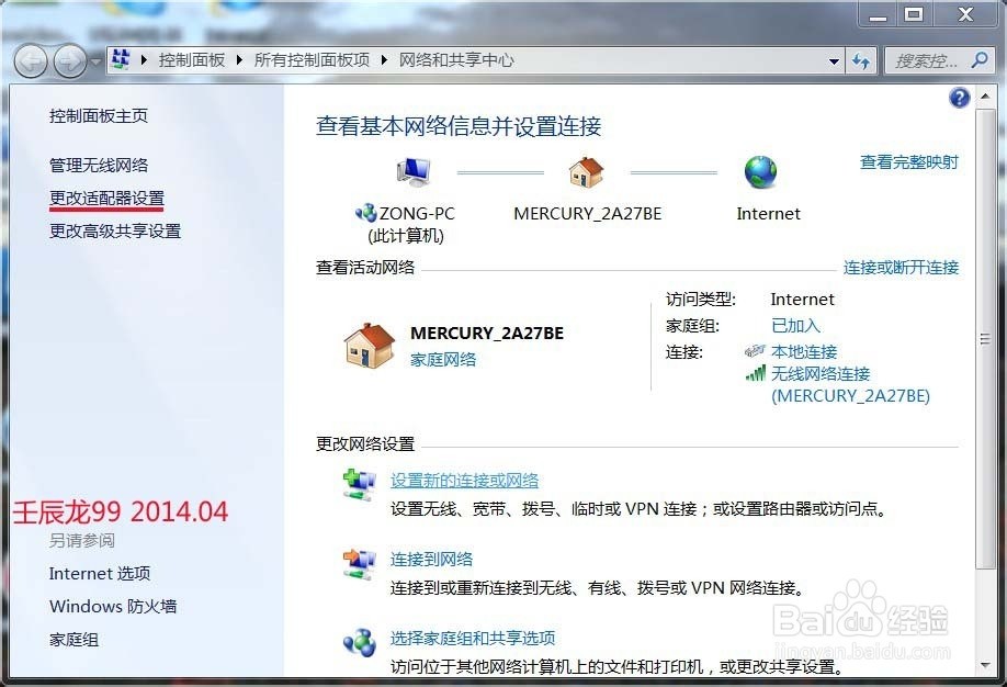 windows10没网络怎么弄 ChMkJ1nmlCCIFaN1AAFvs3miV9sAAhWkwMn3PgAAW_L039.jpg