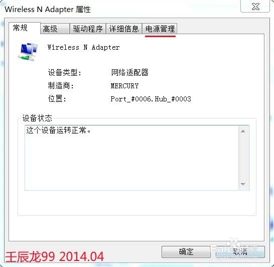 windows10没网络怎么激活 ChMkJ1nmlCKIDBQpAACU81NfBsUAAhWkwNFSpYAAJUL026.jpg