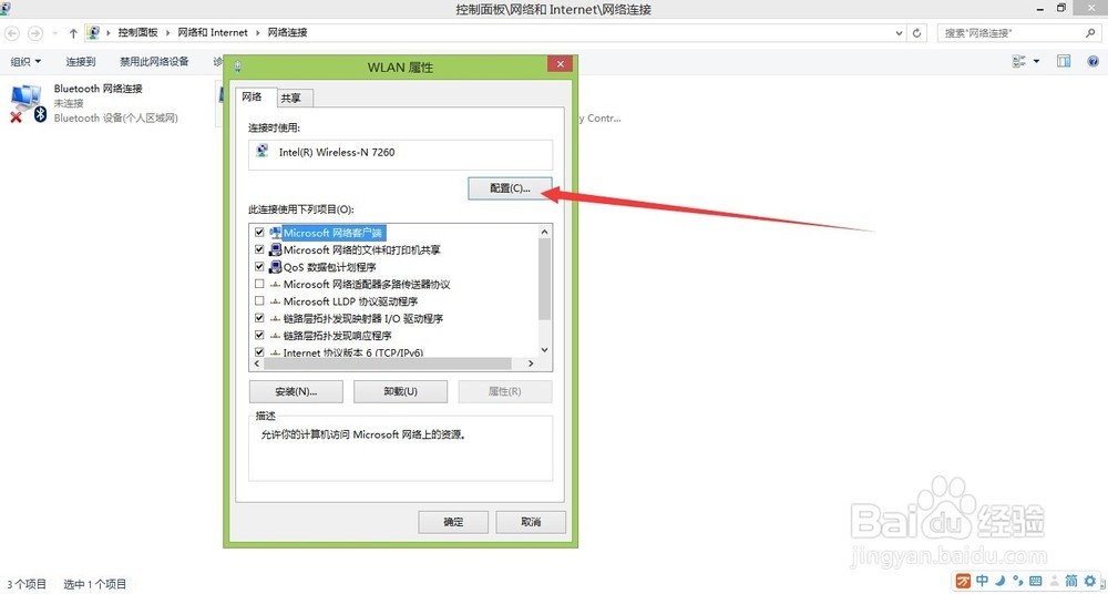 无线网卡排名_无线网卡