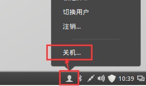 Linux Mint：搜狗输入法的安装