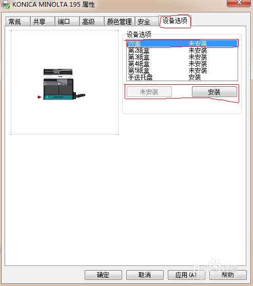 打印机双面打印页面灰色无法选取无法双面打印