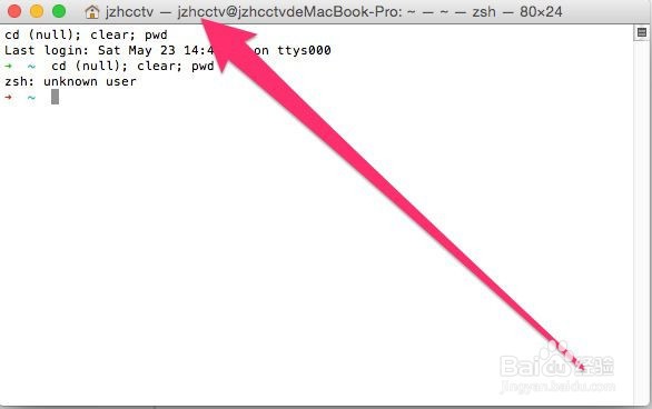 如何修改 Mac OS X 的系统默识字体