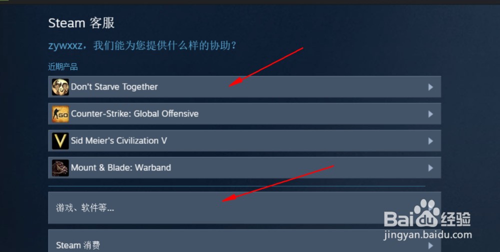 steam游戏存档删除了怎么恢复? !