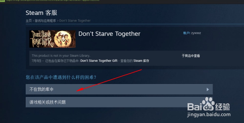 steam游戏存档删除了怎么恢复? !