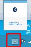 windows 10电脑右下角电源图标消失怎么解决