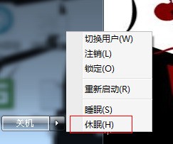 笔记本电脑WiFi不能用，WiFi显示一个大红叉