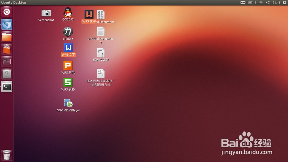 ubuntu如何添加桌面快捷方式（图标）