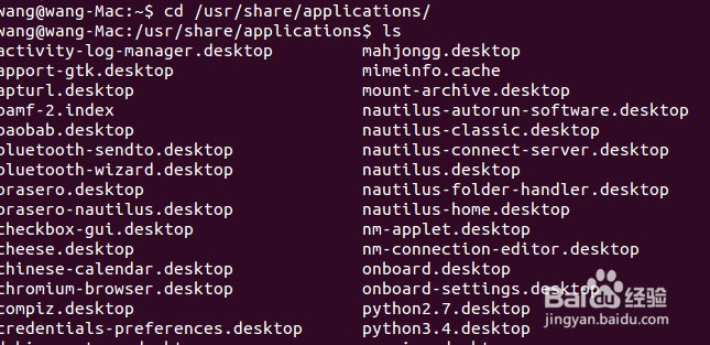 如何在Ubuntu界面上创建文件的快捷方式