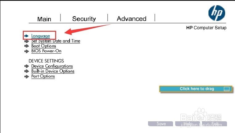 惠普商用笔记本UEFI BIOS,如何改变显示的语言