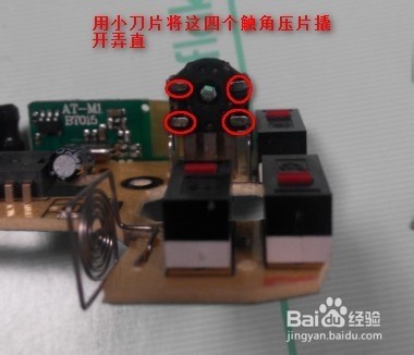 红米屏幕失灵修好方法 手机屏幕失灵怎么修好