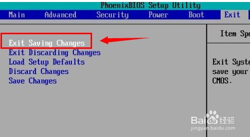 vmware虚拟机怎么设置BIOS设置从光盘启动