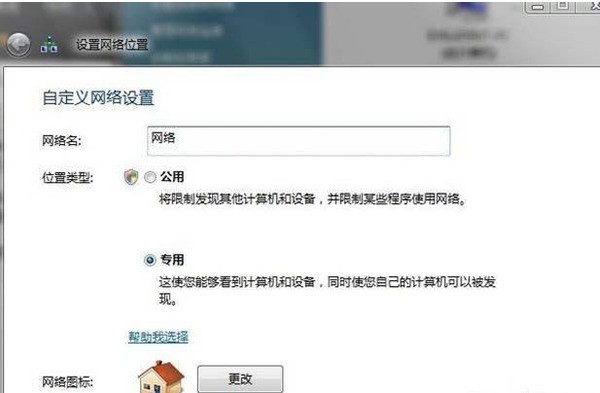 为何宽带连接上了,显示无internet访问