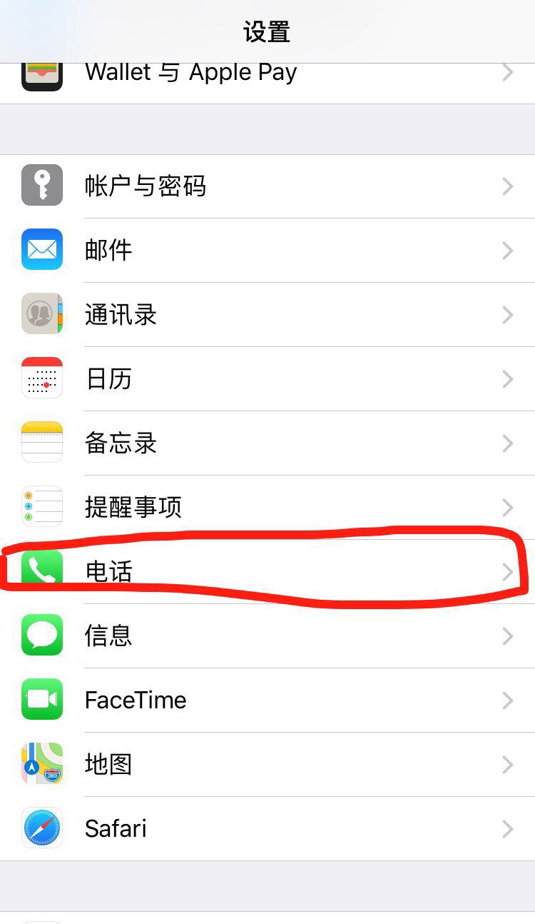 有什么办法隐藏手机号码呢苹果 有什么办法隐藏手机号码呢苹果