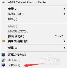 肿么修改电脑下载速度