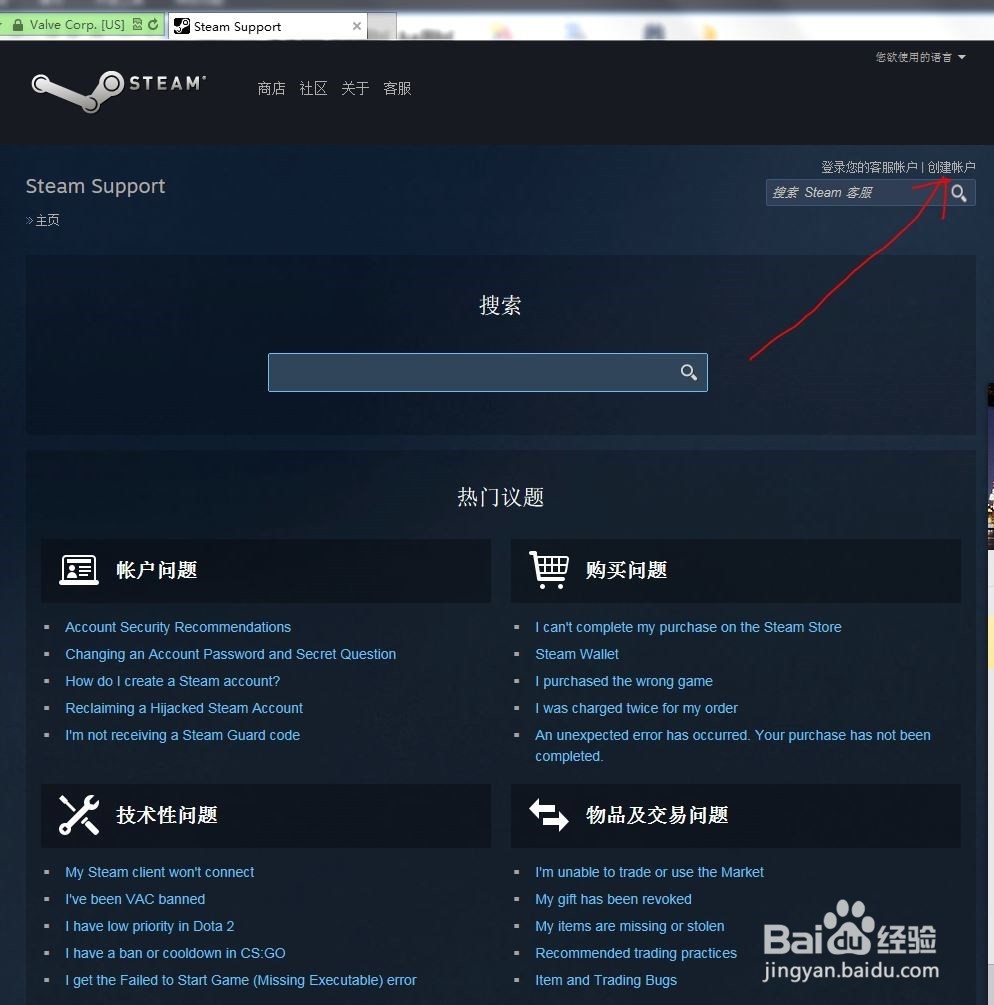 怎么卖掉steam库的游戏