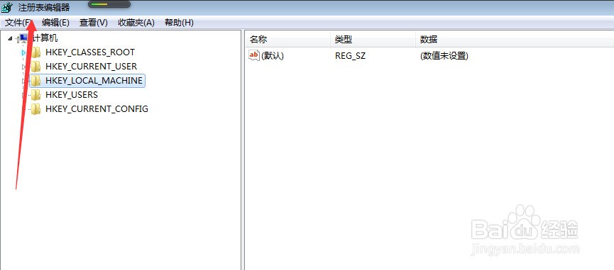 注册表位置怎么找