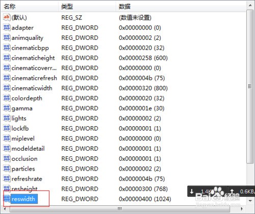 魔兽争霸(冰封王座)不能全屏：[1]解决方法一