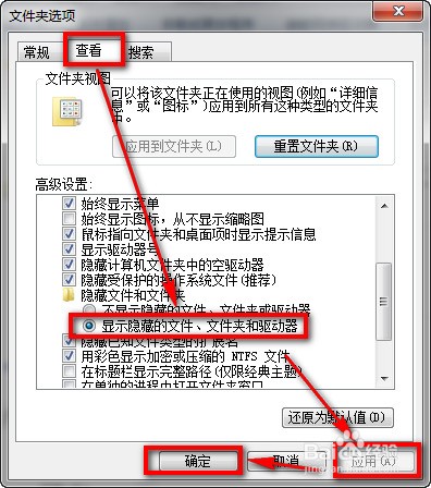 win7鼠标右键菜单清理 win7右键菜单设置