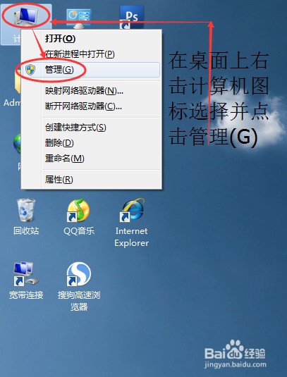 win7系统用无线上网,右下角网络图标总显示红叉,但能上网(如图)