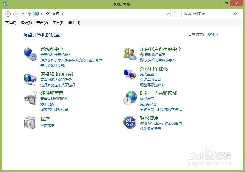 电脑电量图标不见了怎么办