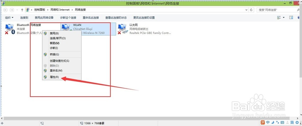 无线网卡排名_无线网卡(3)