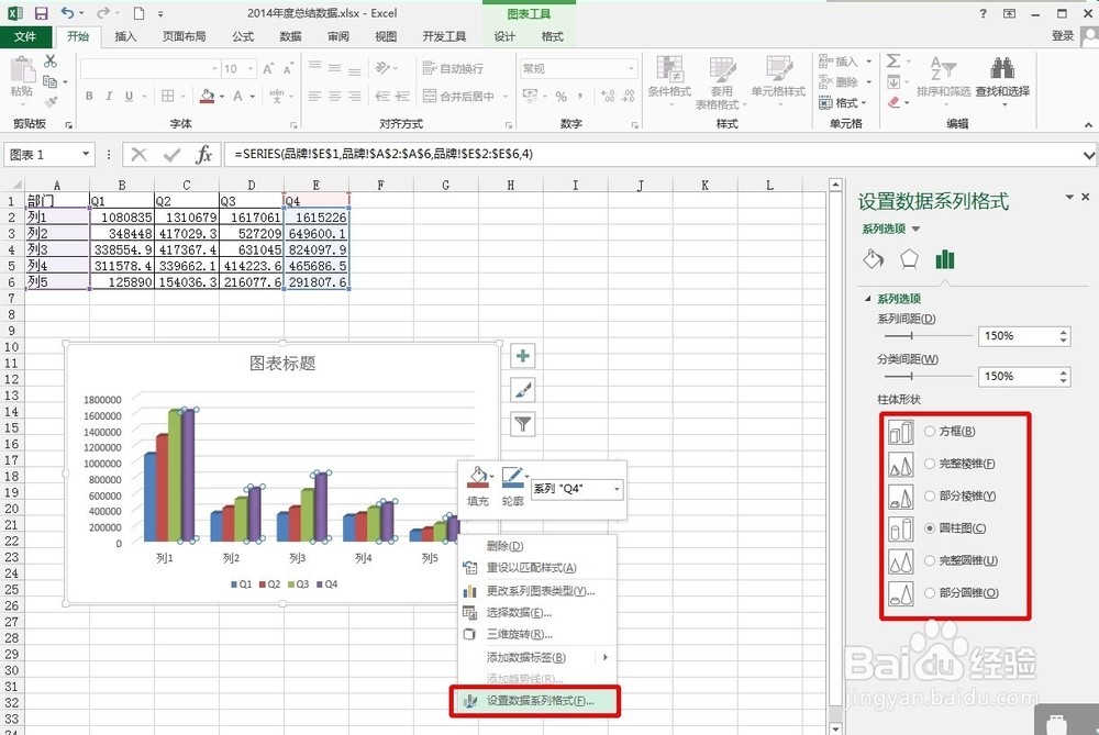 EXCEL的图标样式为啥是灰的,用不了,以前都可以用的-ZOL问答