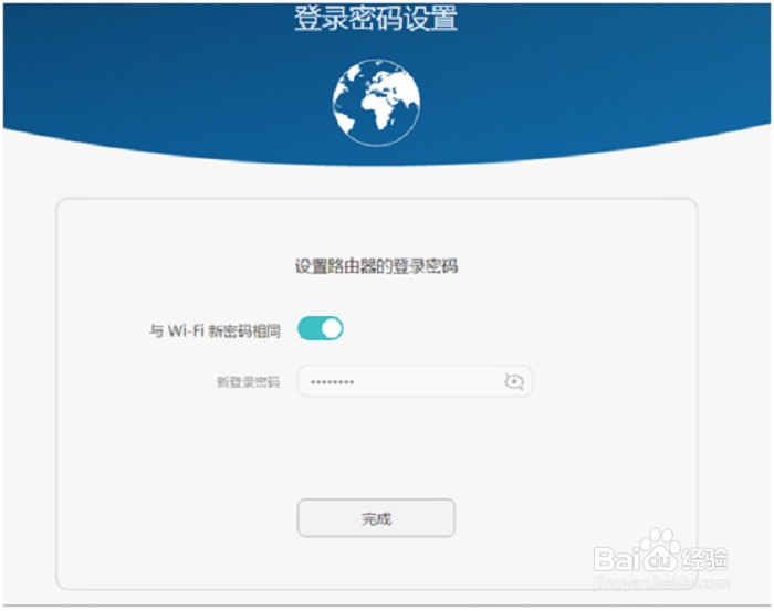 荣耀路由Pro-忘记无线密码/WEB登陆密码怎么办？