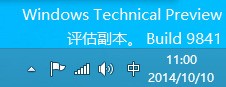 windows 10电脑右下角网络图标消失怎么处理