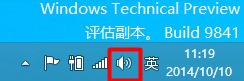 windows 10电脑右下角音量图标消失怎么解决