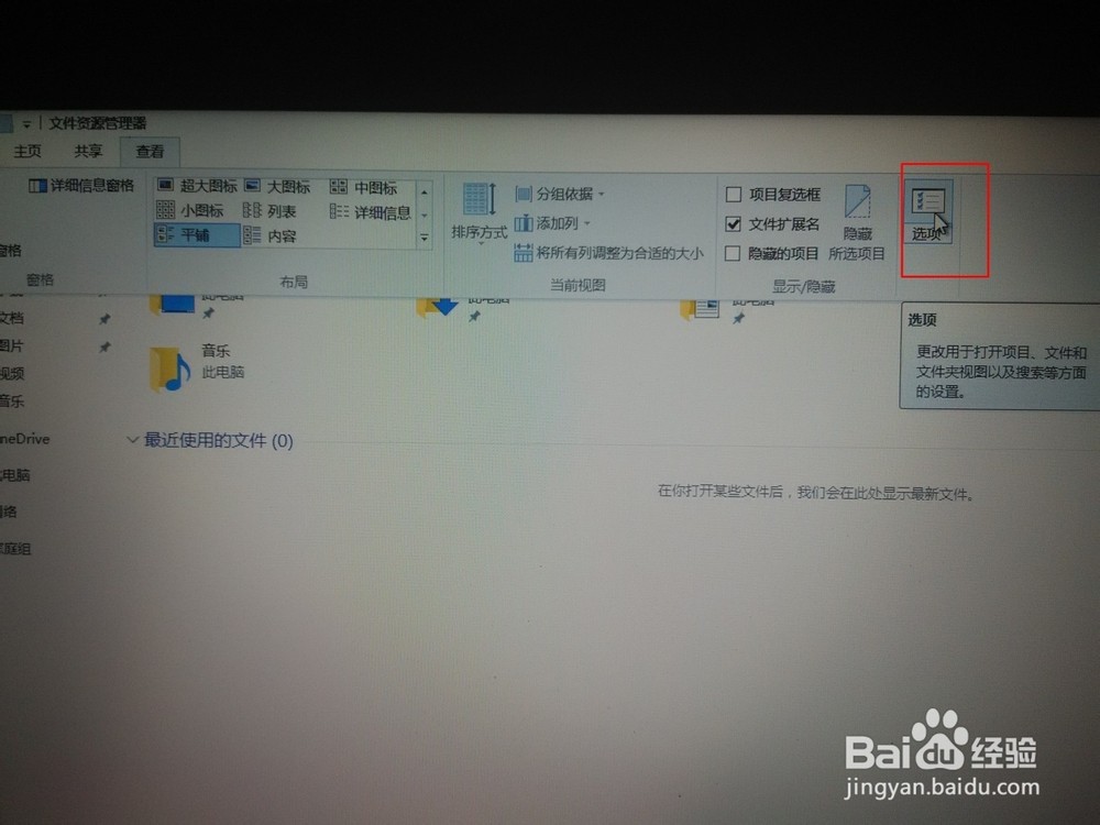 w10系统怎样在任务栏里显示【我的电脑】