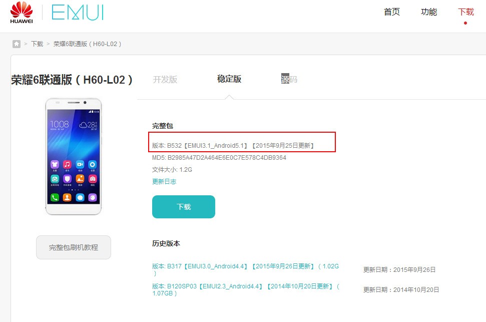 华为怎么更新安卓5.0 ChMkJlnmpSCIXD8ZAADz7Kp2vrQAAhWrwIzTkkAAPQE832.jpg
