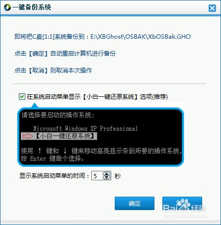 🌟一键恢复后重装软件下载全攻略：安全高效装机指南📚 第4张