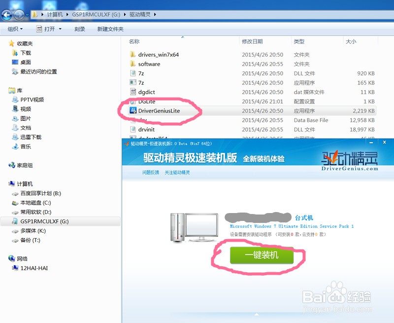 windows xp重装后无法建立网络连接怎么处理?