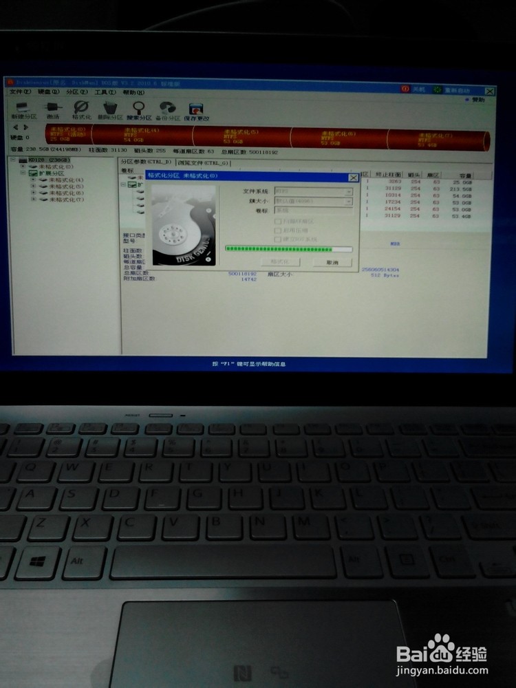 笔记本固态硬盘4k对齐怎样做。 求具体操作方法。