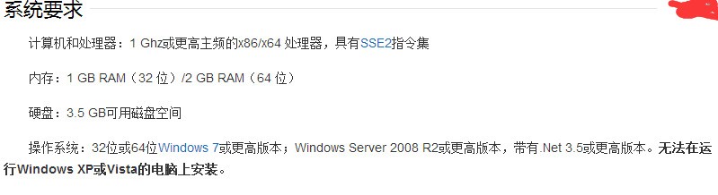 xp可以装office2013吗