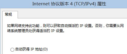 LAN在哪里设定自动IP寻址?哪位懂网络的大神知道,急啊,