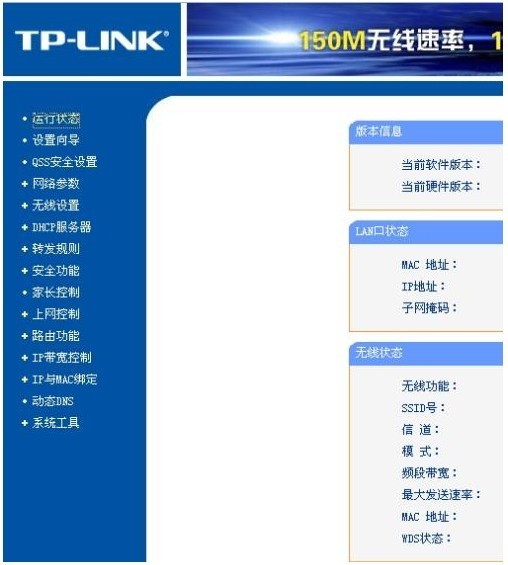 联通的贝尔I-120E-Q光猫怎样设置连接无线路由器