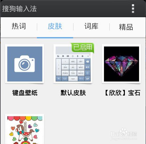 苹果手机勾√肿么打