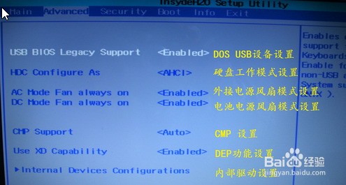 请高手翻译电脑BIOS设定窗口的英文为汉文
