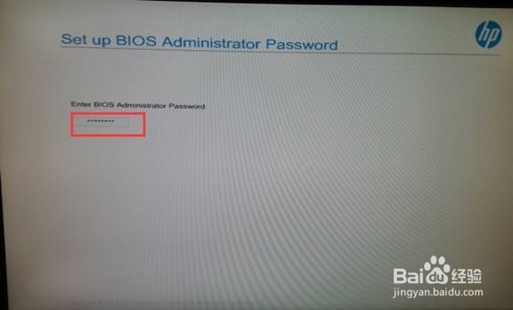 惠普工作站如何设置UEFI BIOS管理员密码